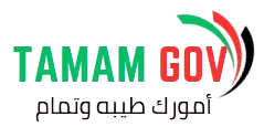 Tamam Gov