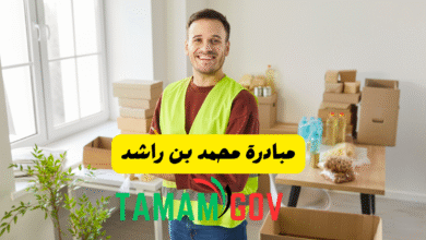 مبادرة محمد بن راشد